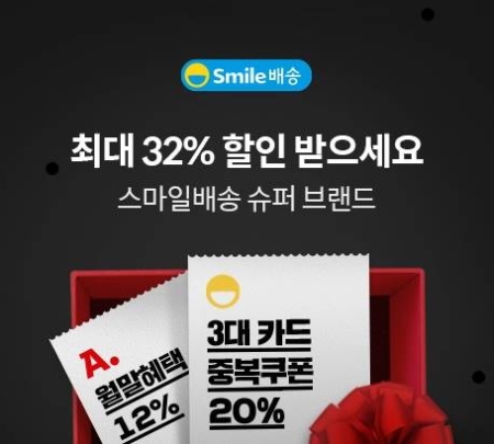 이미지 제공 = 이베이코리아