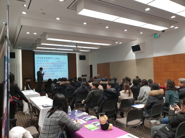 오는 12월 8일, 올해 3번째 한중 글로벌대학 입시박람회 개최