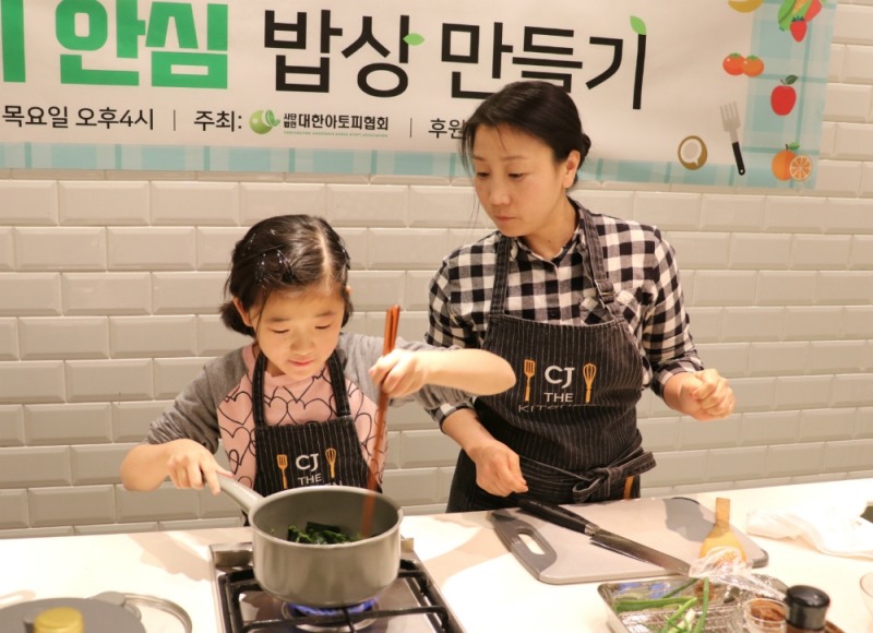 BYO 유산균, '아토피안심 밥상' 쿠킹클래스 개최