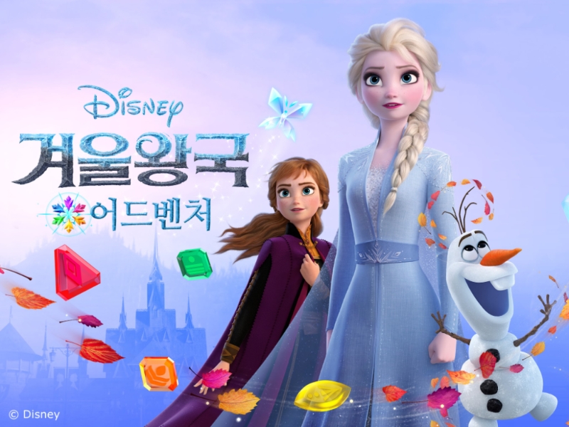 [이슈] 잼시티, '디즈니 겨울왕국 어드벤처' 글로벌 출시