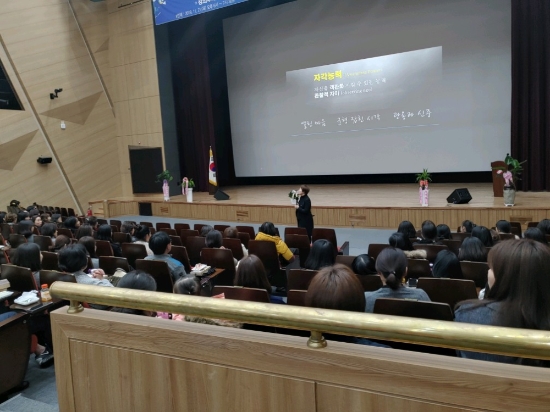 나주시는 지난 21일 ‘2019 어린이집 부모교육’을 개최했다./사진=나주시