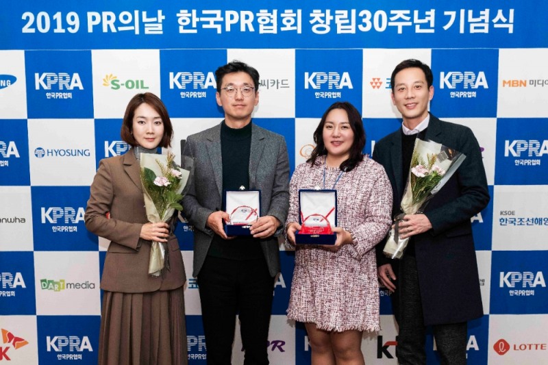 피알원 ‘2019 한국PR대상’ 마케팅PR∙이미지PR 부문 최우수상 수상