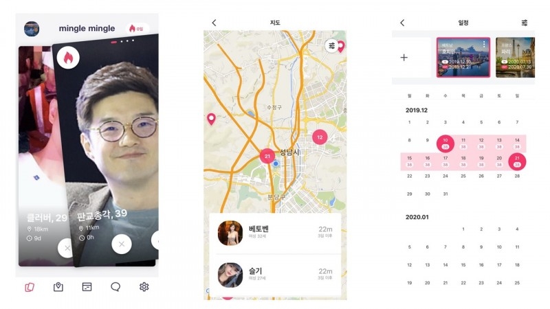 위치 기반 실시간 사교 애플리케이션 ‘밍글밍글’