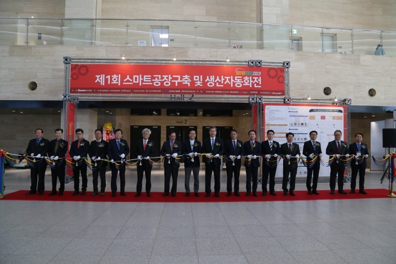 제1회 스마트공장구축 및 생산자동화전, 22일 성황리에 폐막