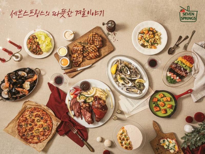 세븐스프링스, 따뜻하고 든든한 겨울 신메뉴 16종 출시