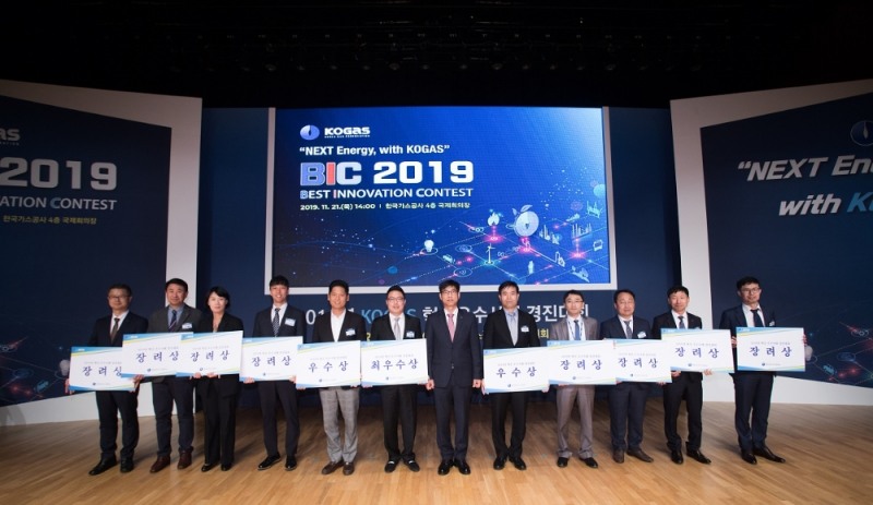 가스공사, "국민과 함께 혁신의 바람 불러 일으킬 것"