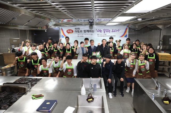 "오늘은 내가 요리사"… ㈜하림, 요리경연대회 불꽃튀는 경쟁