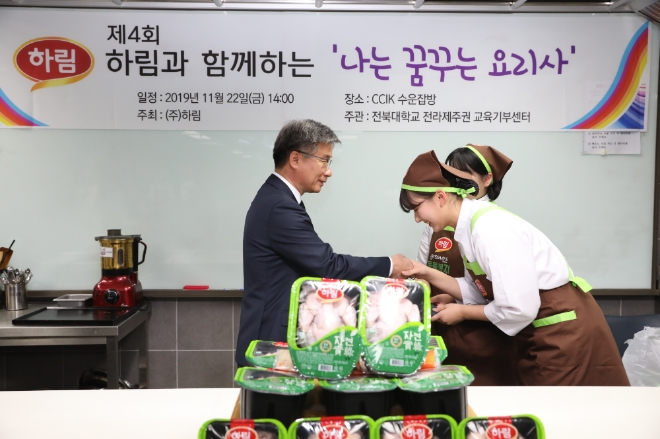 수상자 시상 모습.