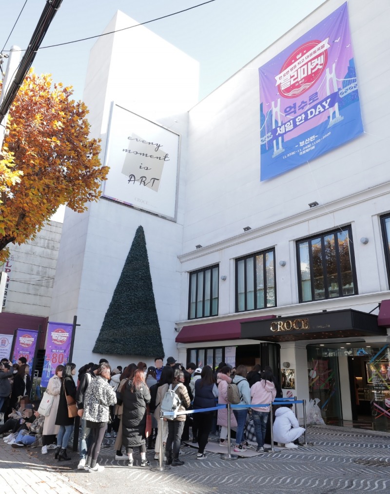 임블리 '블리마켓', 서울에 이어 부산에서도 성황리에 개최