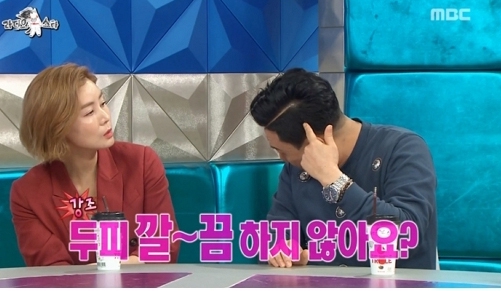 출처 엠비씨화면