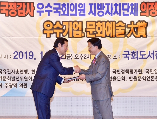 이용섭 광주광역시장이 지난 22일 오후 서울 국회도서관 대강당에서 열린 '제12회 국정감사 우수 국회의원 및 지자체 의정활동 평가대상 시상식'에서 지자체 최우수 행정대상을 수상하고 있다./사진=광주광역시