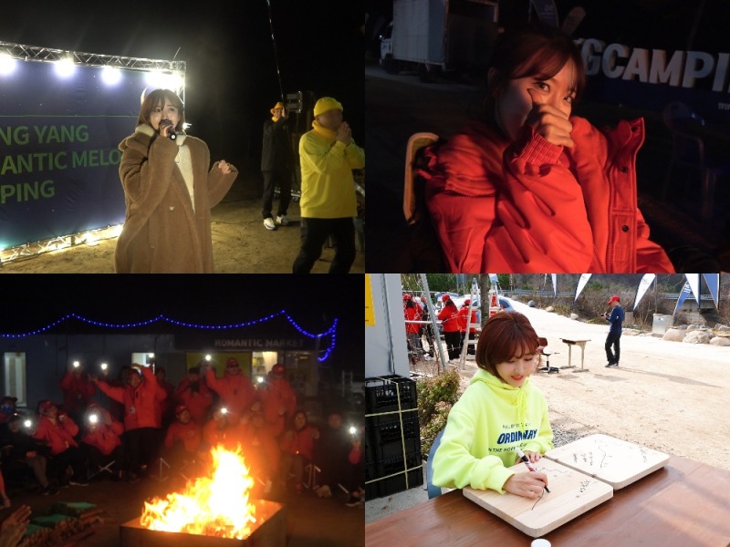 ‘미스트롯’ 하유비-김희진, 1박 2일 팬 캠프 성공 ‘따뜻한 겨울 여행’