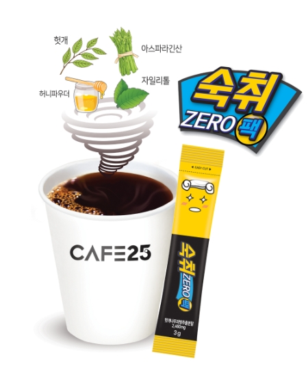 이미지 제공 = GS25