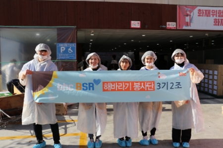 사진제공 = bhc치킨