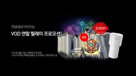 이미지 제공 = KT스카이라이프