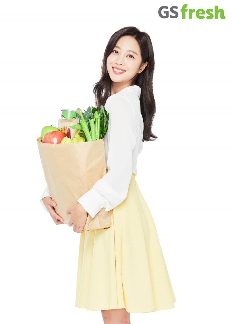 배우 조보아, GS fresh 공식 모델 선정