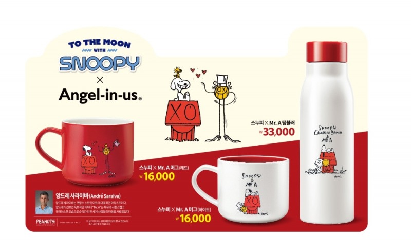 엔제리너스, '스누피' 콜라보레이션 한정판 MD 3종 출시