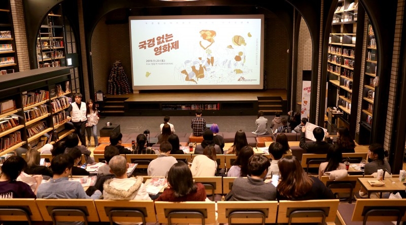 전 세계 인도적 위기 알리는 ‘국경없는영화제’ 개최