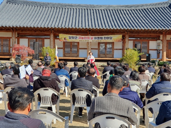 사진=담양군