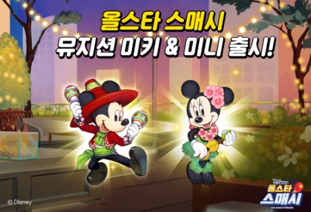 이미지 제공 = 카카오게임즈