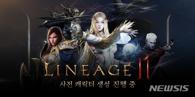 리니지2M 출시 임박에 증권가도 `들썩'
