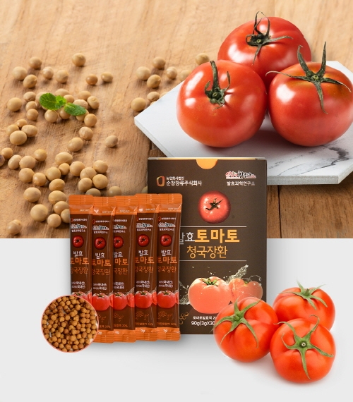 순창 청국장환, 변비에 좋은 음식으로 각광... 독소배출-장기능 개선 효과