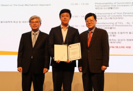 사진제공 = 아모레퍼시픽