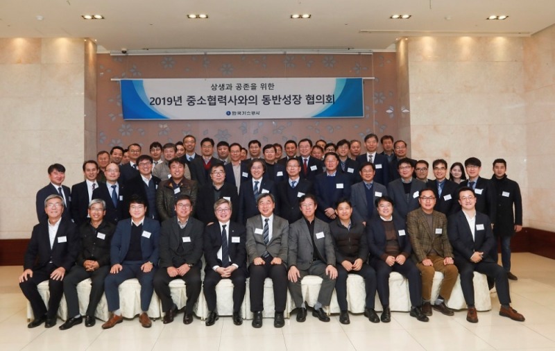 사진 첫째줄 왼쪽 다섯 번째 채희봉 한국가스공사 사장