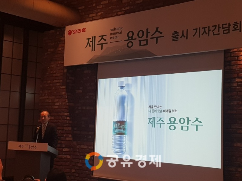 오리온 제주용암수 출시 기자간담회에서 허인철 부회장이 출시 배경에 대해 설명하고 있다./사진=공유경제신문