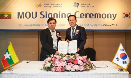 사진제공 = IBK기업은행
