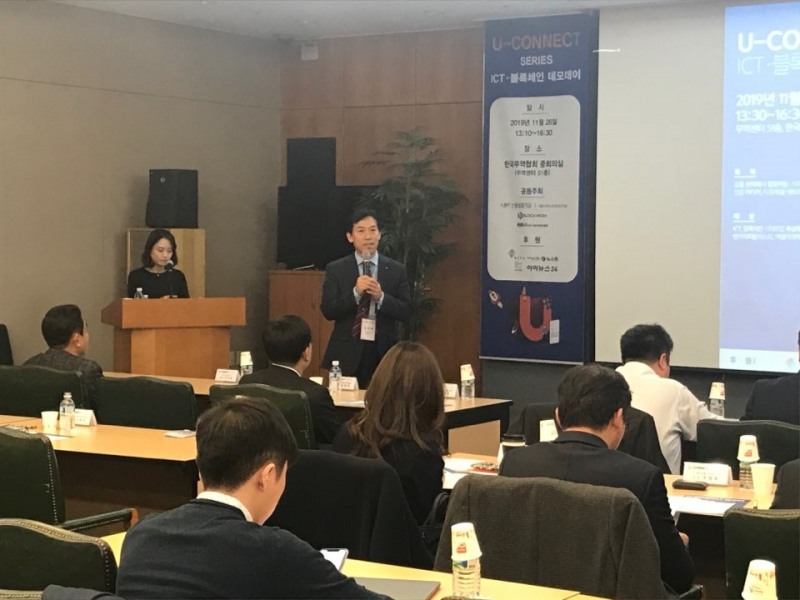 신용보증기금 서울서부영업본부, ICT·블록체인 스타트업 데모데이 개최