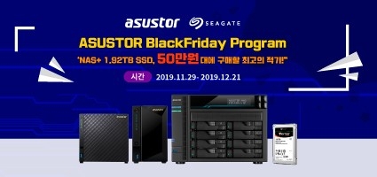 “아수스토어 블랙프라이데이 프로모션” 진행