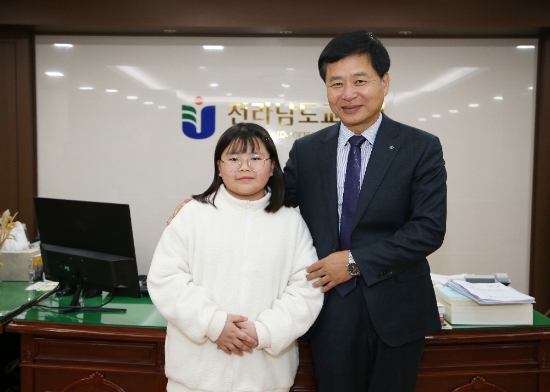 장석웅 교육감이 지난 25일 도교육청사 5층 교육감실에 목포 영산초등학교 6학년 박소연 학생과 특별한 만남을 가졌다./사진=도교육청