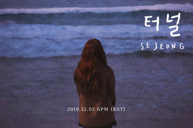 세정, 컴백 타이틀 곡명은 ‘터널'