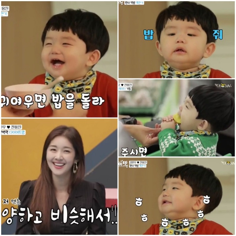 ‘아내의 맛’ 김빈우, 막내아들 전원 역대급 마트 먹방 퍼레이드