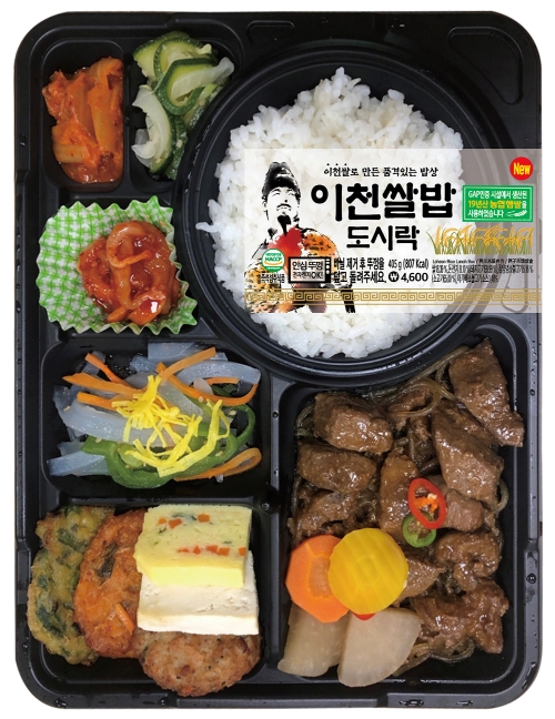 GS25, '오팔세대' 겨냥한 프리미엄 '이천쌀밥정식' 출시