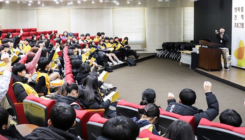 넷마블문화재단, 2019년 제 14차 '넷마블견학프로그램' 진행