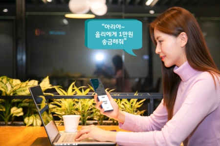 사진제공 = SK텔레콤