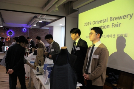 이미지 제공 = 오비맥주