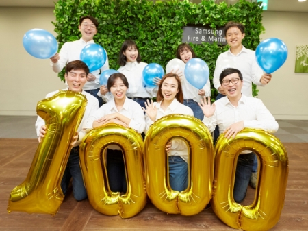 사진제공 = 삼성화재