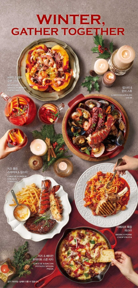 이미지 제공 = SPC그룹