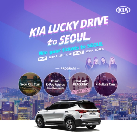 이미지 제공 = 기아차