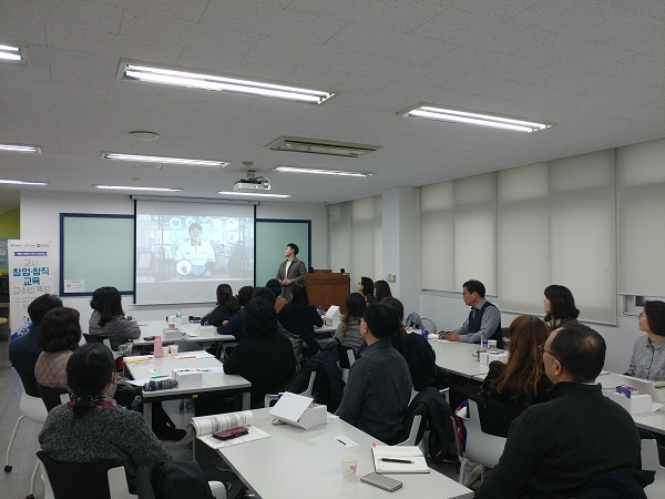 광운대 SNK-VITAMIN센터, 지역 초중고교 교사 대상으로 ‘창업교육 교수법‘ 특강 개최