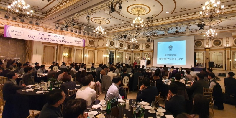 일동제약, 팜클과 '화합의 밤' 행사 진행... '해충솔루션 잡스' 파트너십 강화