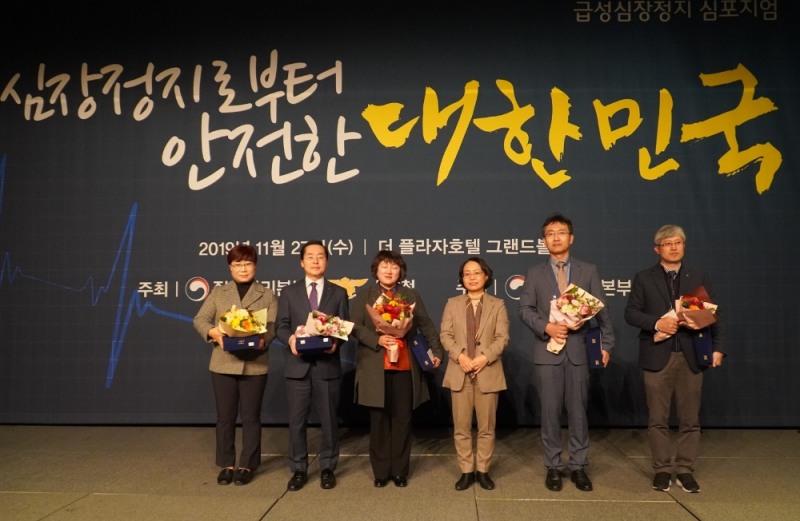 건국대병원, 질병관리본부서 보건복지부 장관상 수상