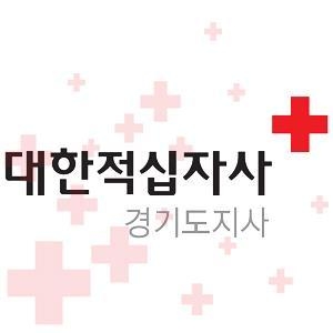 경기적십자, 돼지열병 피해농가 돕기 성금 1억7천만원 모금