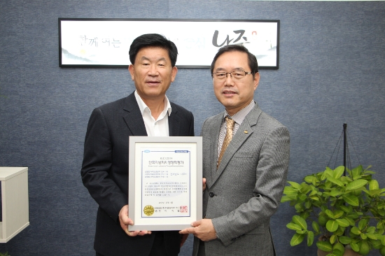 강인규 나주시장은 지난 26일 한국공공자치연구원 주관 ‘2019 제24회 한국지방자치경쟁력지수(KLCI)평가 1위를 기록해 인증서를 수여 받았다./사진=나주시