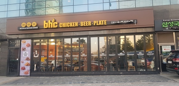 ‘BBQ 갑질논란’ 무혐의 결론 다시 찾아가본 해당 가맹점..."BHC"로 변경