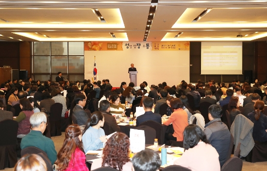광주광역시교육청은 지난 26일 ‘빛고을혁신학교 직급 통합 다모임’을 개최했다./사진=시교육청