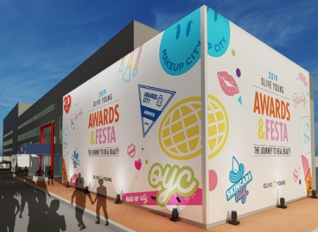 이미지 제공 = CJ올리브영